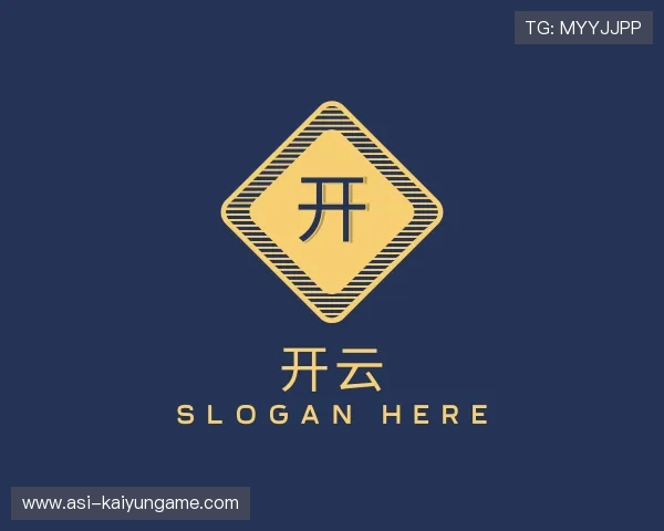 了解开云世界杯